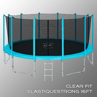 Батут Clear Fit ElastiqueStrong 16ft